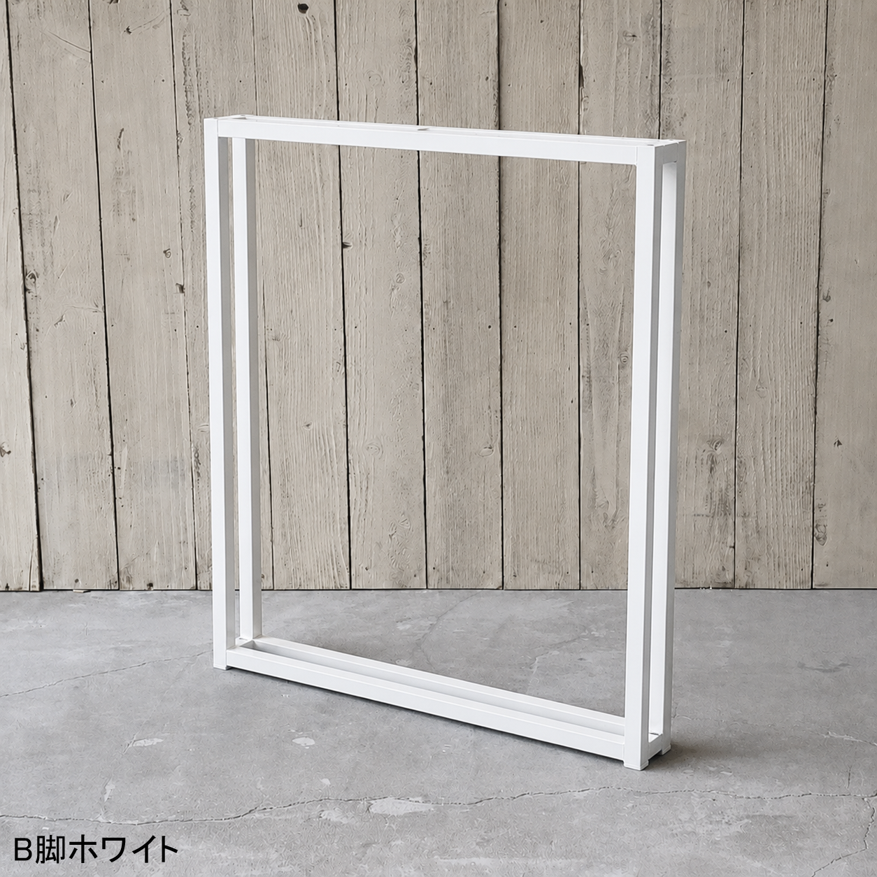 アルフレックス メタル脚 ダイニングテーブル 天板白　【都内引取りのみ】 ダイニングテーブルスクエア脚の購入なら株式会社リーフ