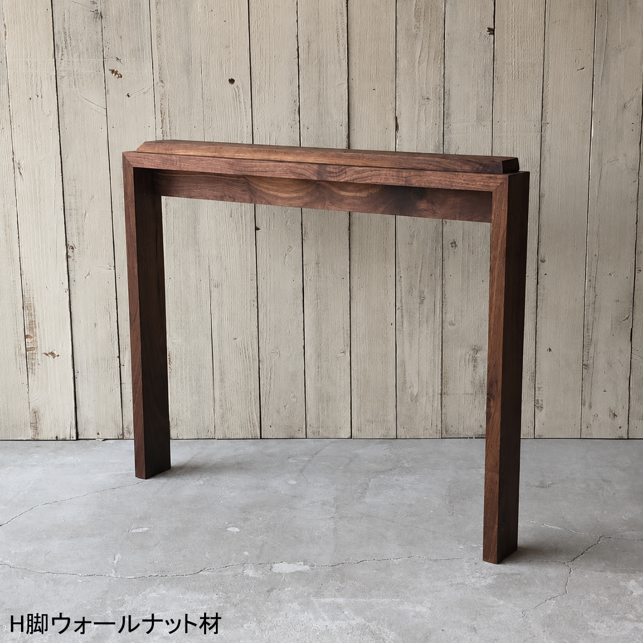 ヴィンテージ風ダイニングテーブルの購入なら株式会社リーフ