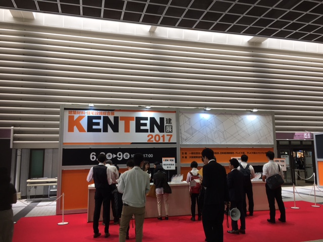 KENTEN2017大阪入り口の様子